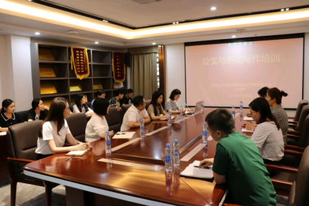 培训赋能丨J9集团直营地产公司发展2023年公函与新闻写作培训