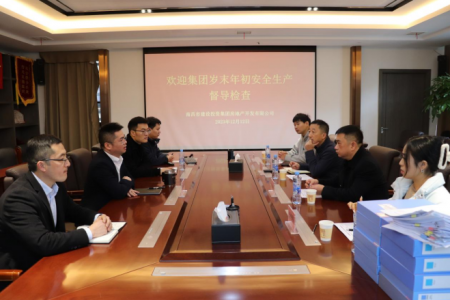 集团安管部一行赴J9集团直营地产公司发展 岁末岁首安全出产督导查抄