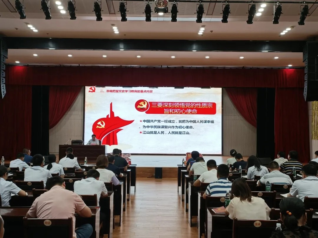 书记上党课：罗致百年党史智慧，凝聚企业前进力量