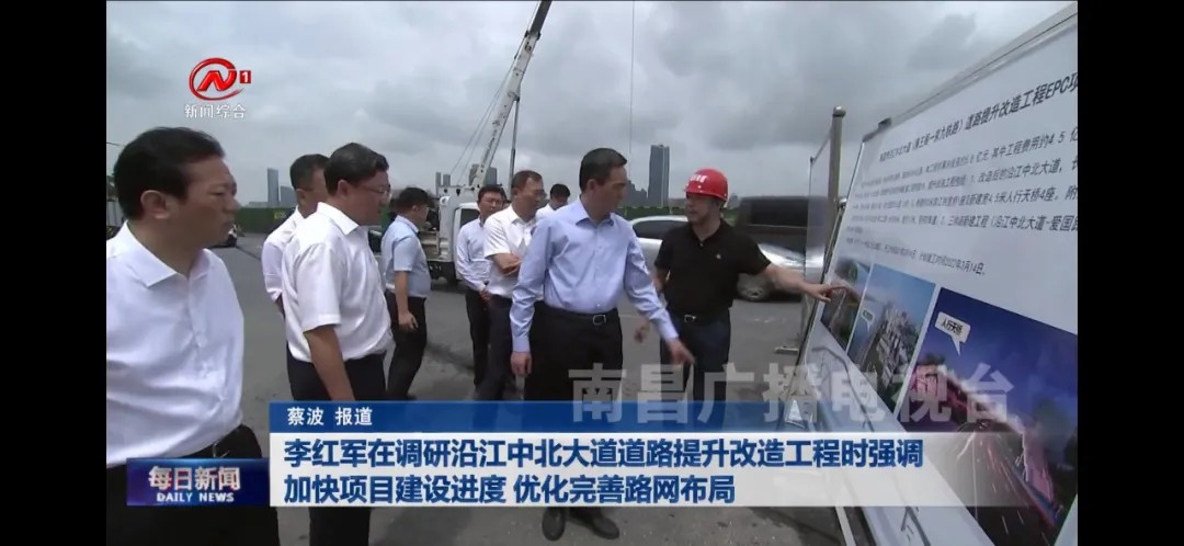 李红军在调研沿江中北大路路路提升刷新工程时强调：加快项目建设进度 优化美满路网布局