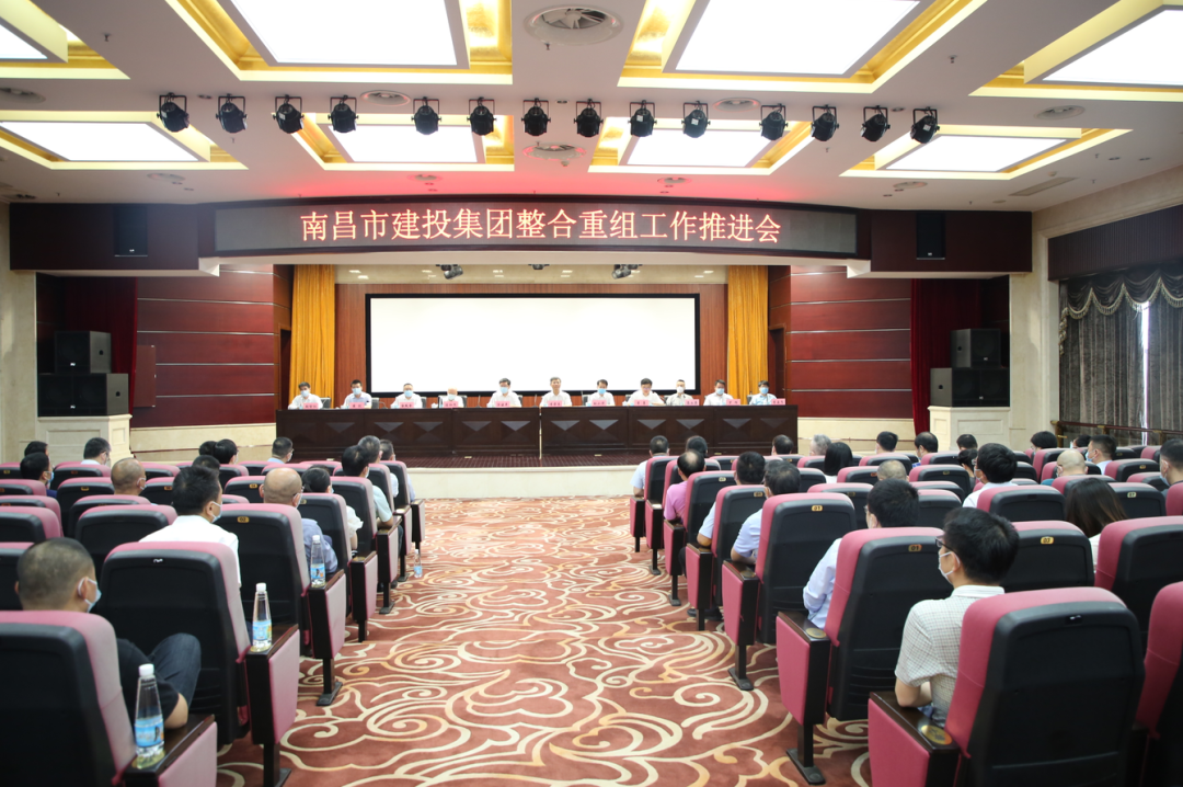 J9集团直营整合沉组工作推动会召开