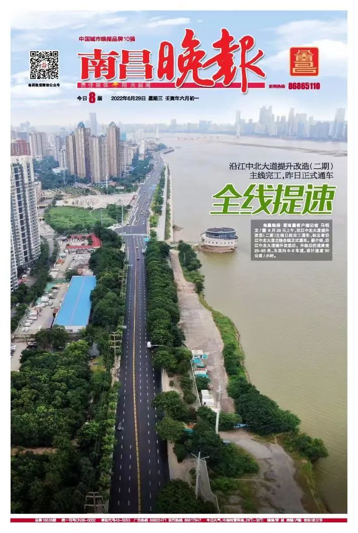 沿江中北大路主线全线通车